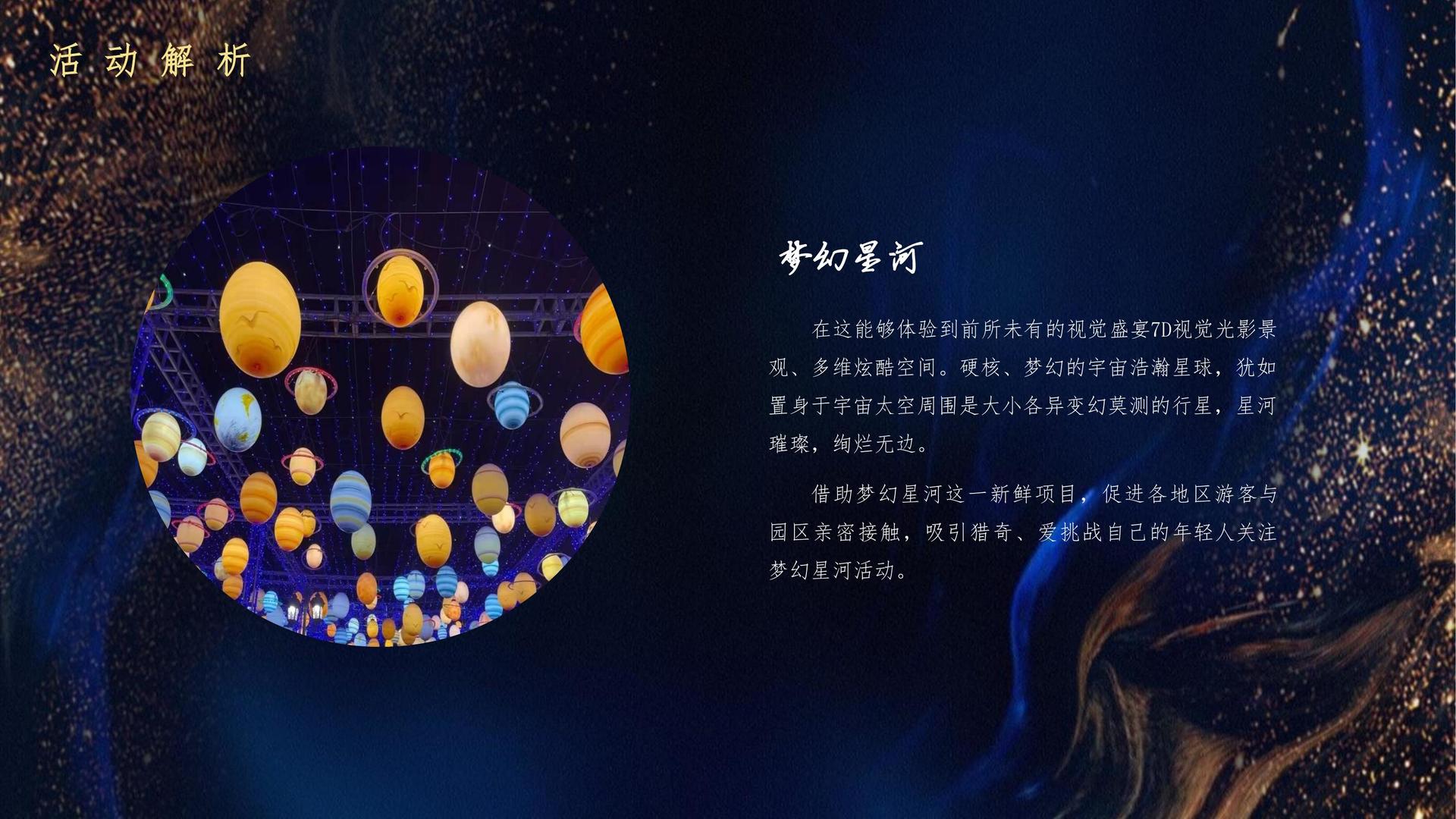 绿依影视启动“文化内容合伙人”计划